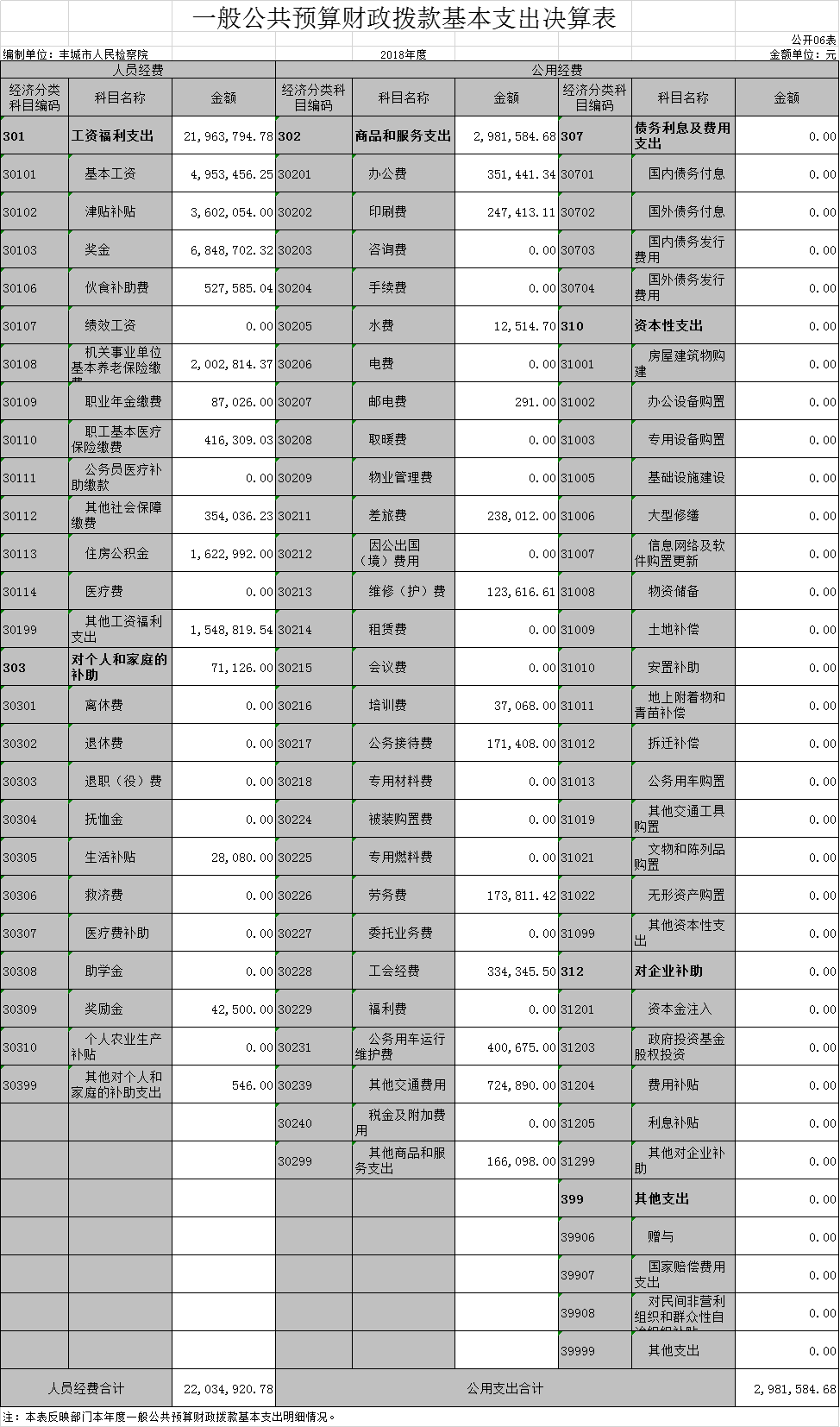 图片6