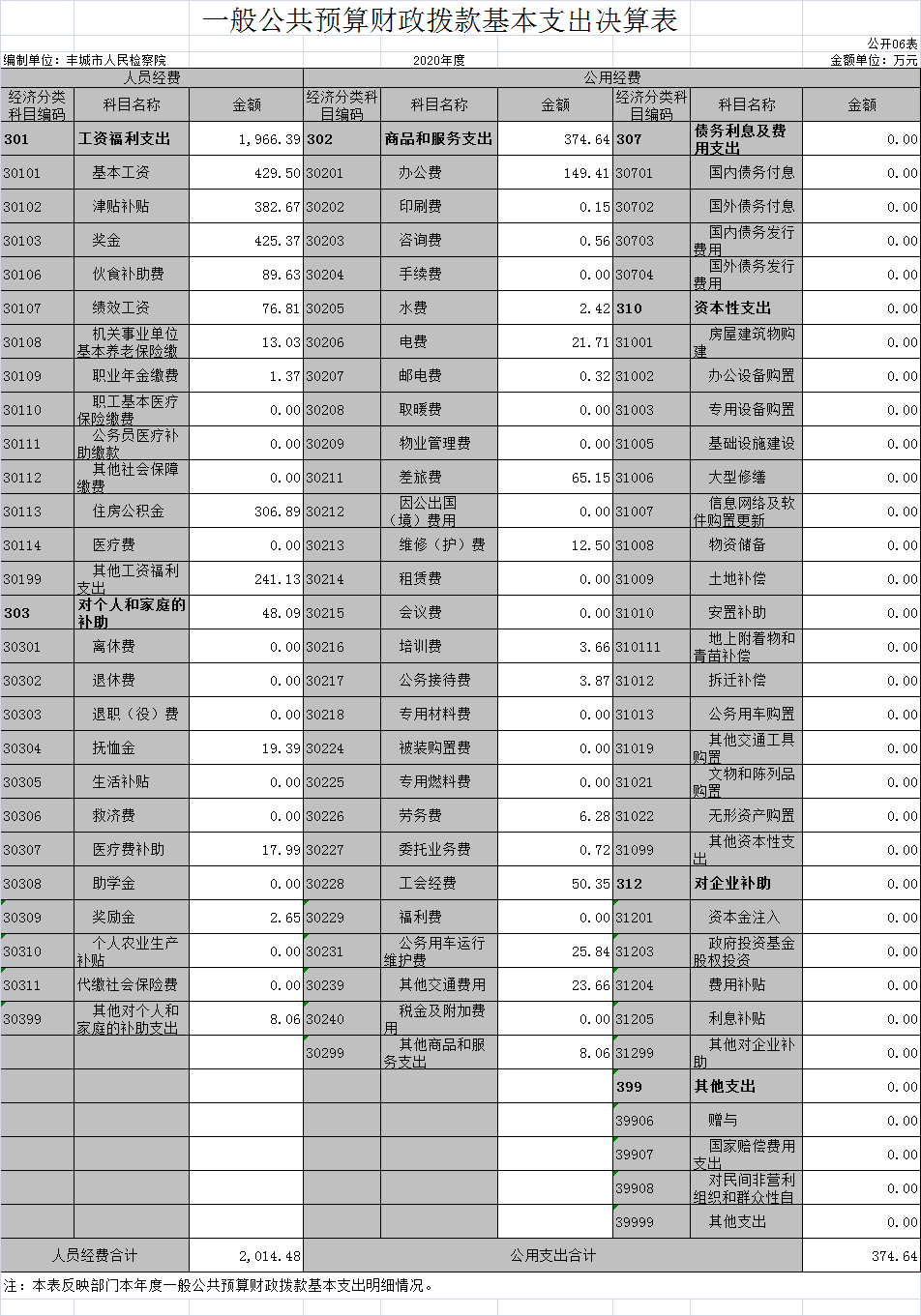 图片6