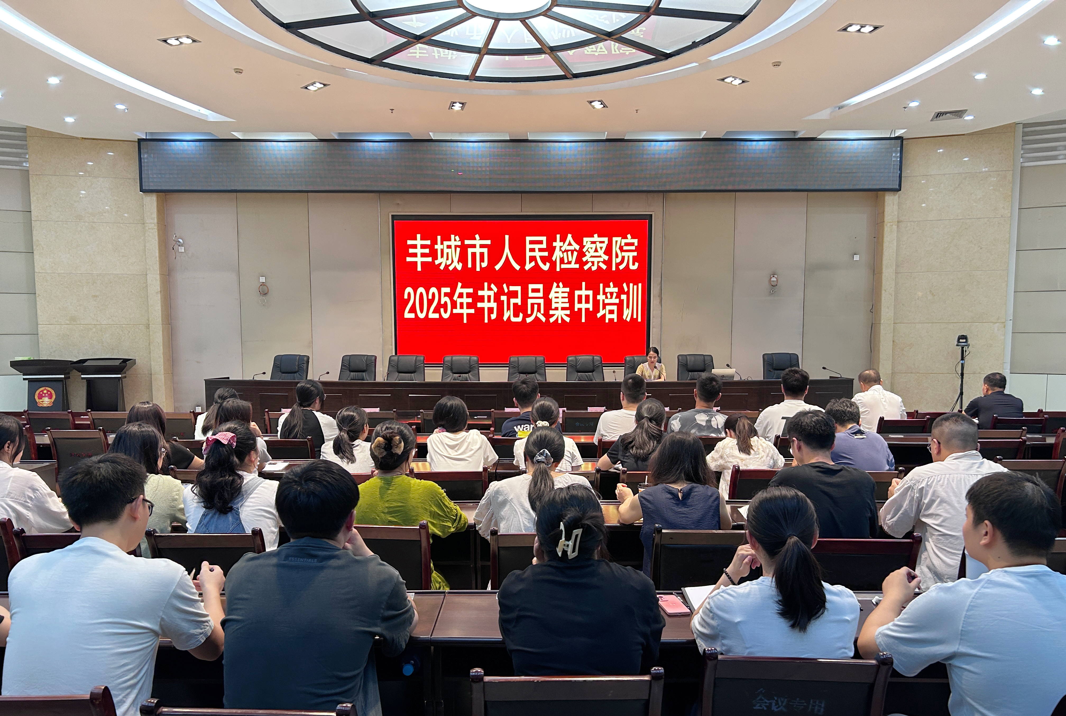 ��Ǽ��ح��չ2025�����Ա������ѵ